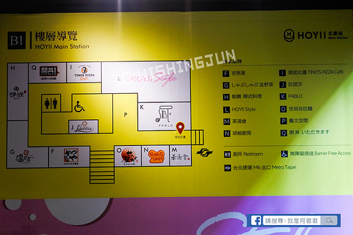 開丼 燒肉vs丼飯_阿君君-2852