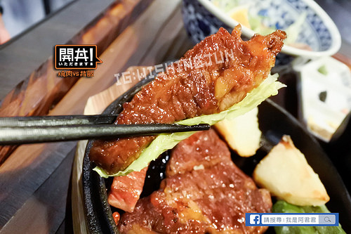 開丼 燒肉vs丼飯_阿君君-2826