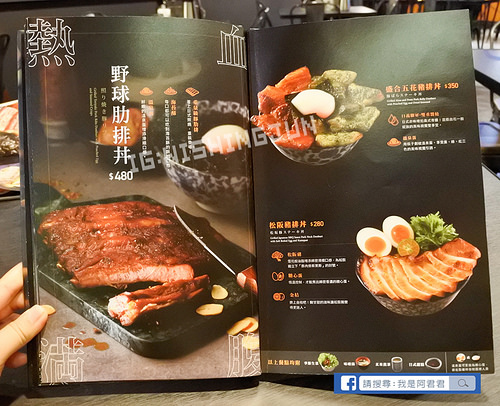 開丼 燒肉vs丼飯_阿君君-2764