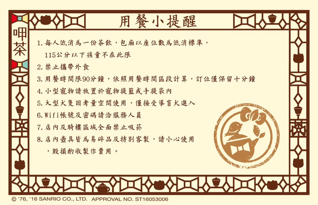 13416823_820454081421560_7084042907541600027_o