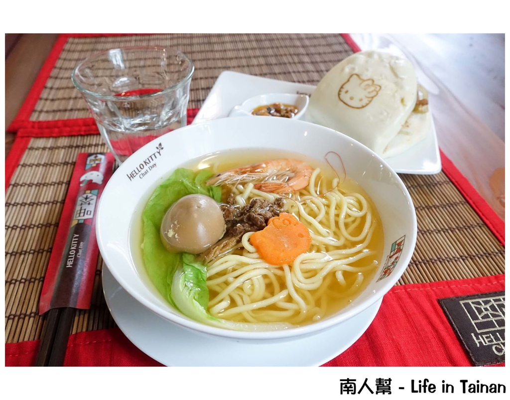 HELLO KITTY 呷茶 Chat Day