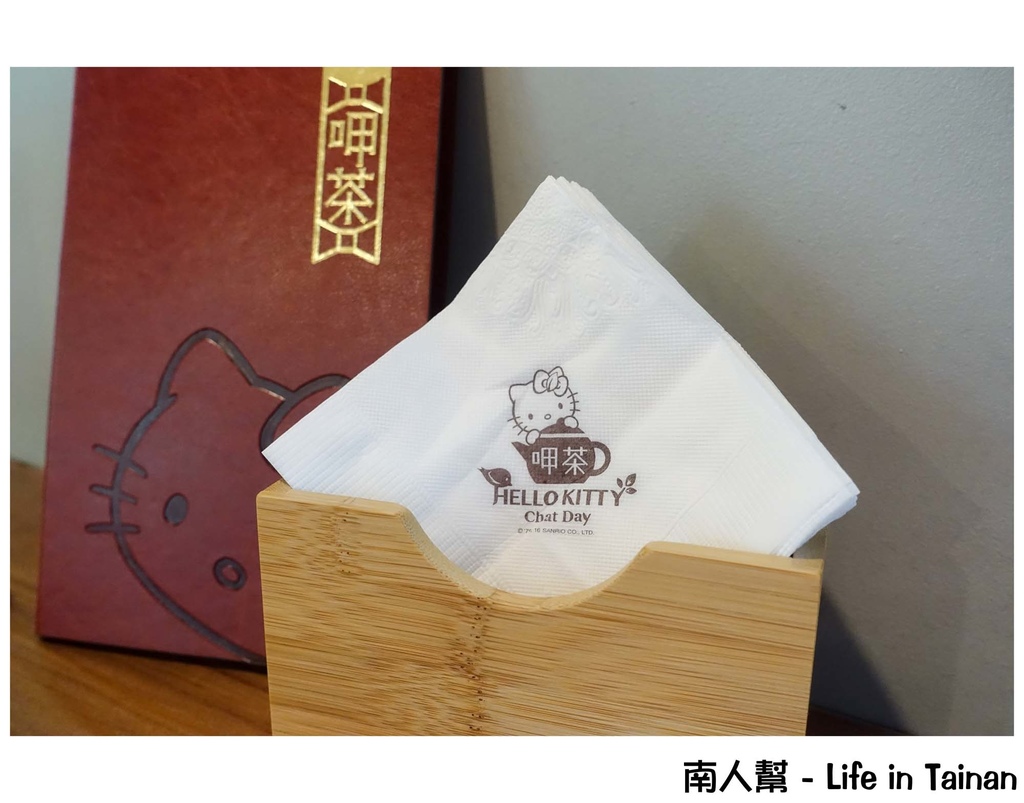 HELLO KITTY 呷茶 Chat Day