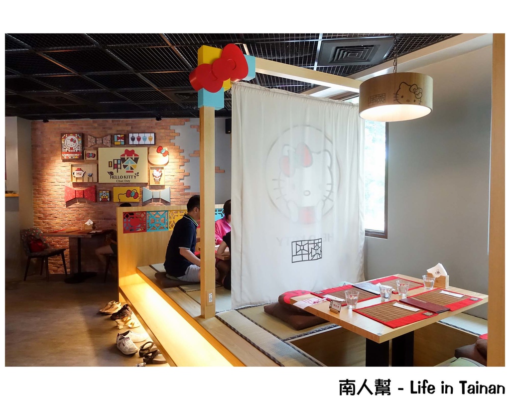 HELLO KITTY 呷茶 Chat Day