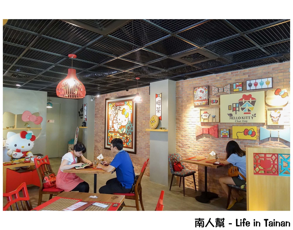 HELLO KITTY 呷茶 Chat Day