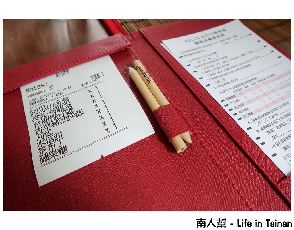 HELLO KITTY 呷茶 Chat Day