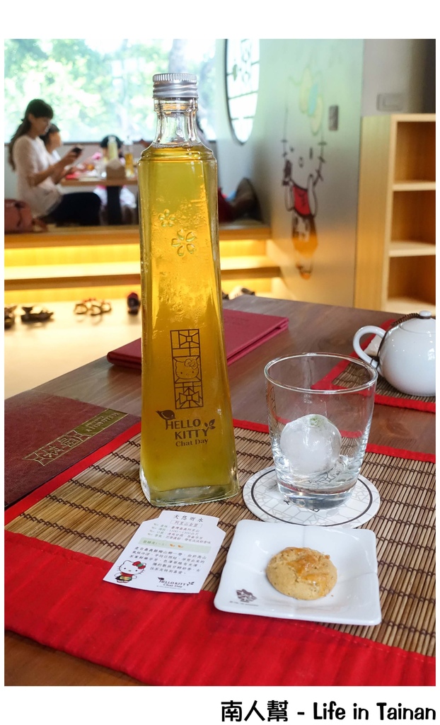 HELLO KITTY 呷茶 Chat Day
