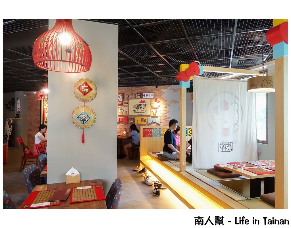 HELLO KITTY 呷茶 Chat Day