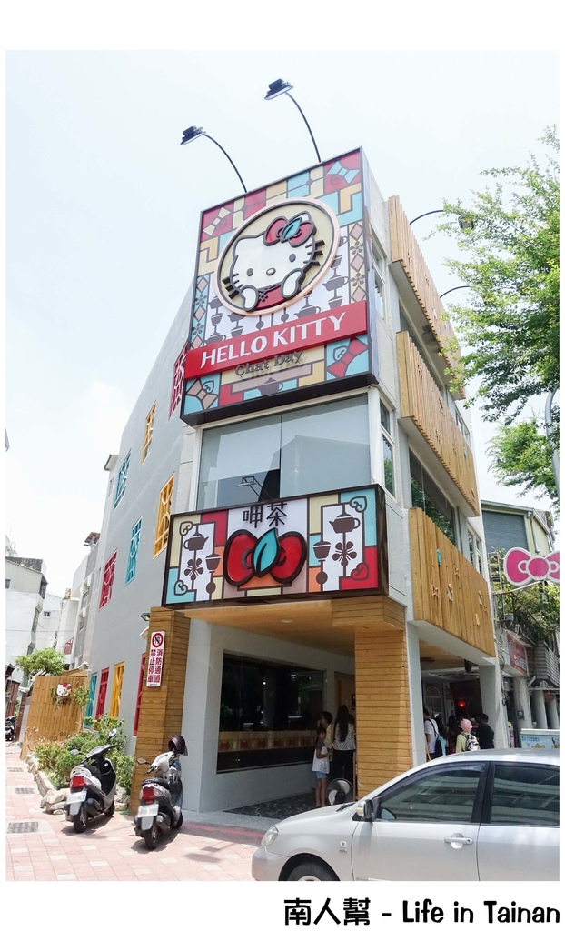 HELLO KITTY 呷茶 Chat Day