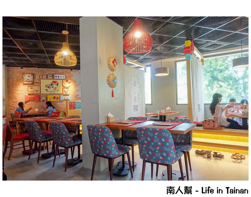 HELLO KITTY 呷茶 Chat Day