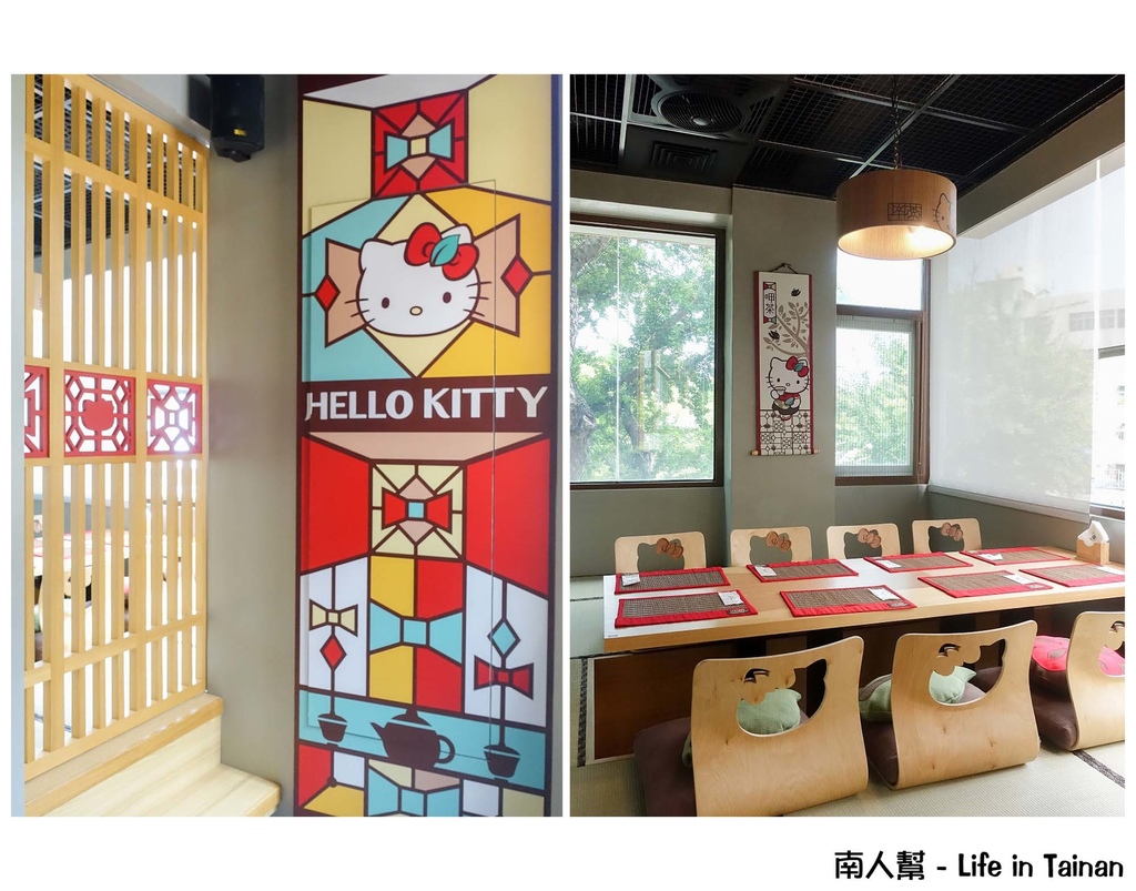 HELLO KITTY 呷茶 Chat Day