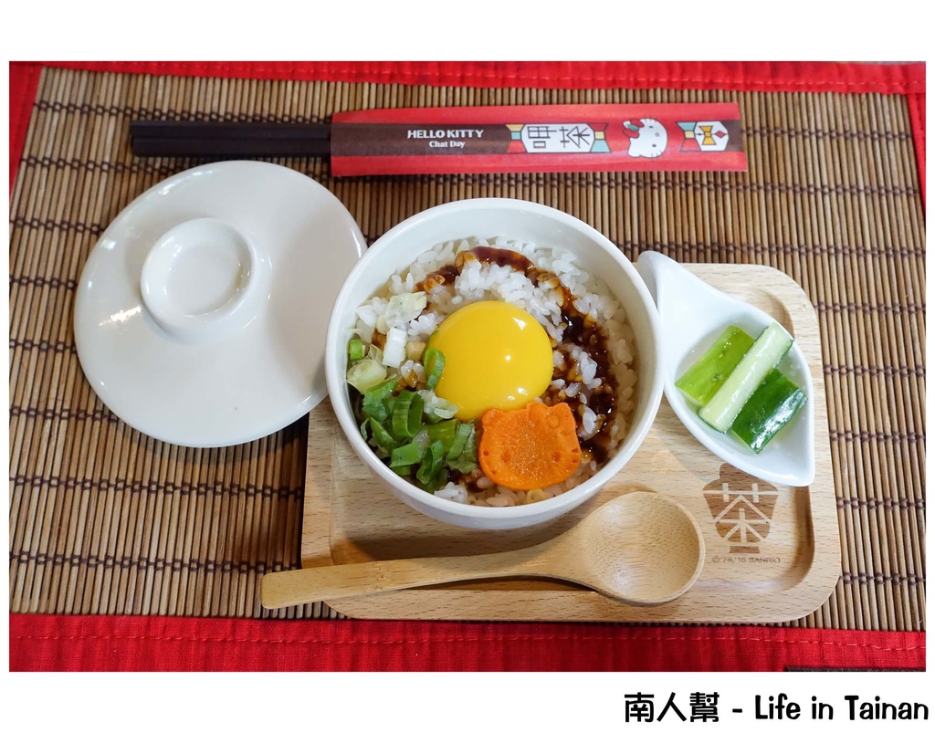 HELLO KITTY 呷茶 Chat Day