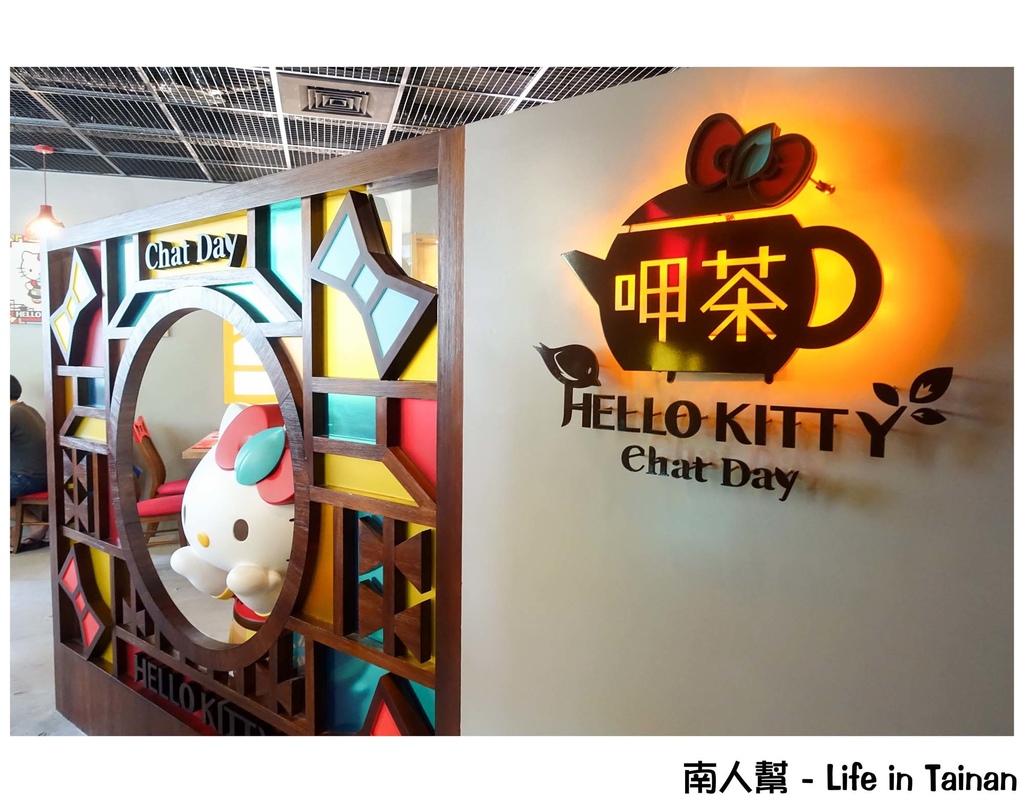 HELLO KITTY 呷茶 Chat Day