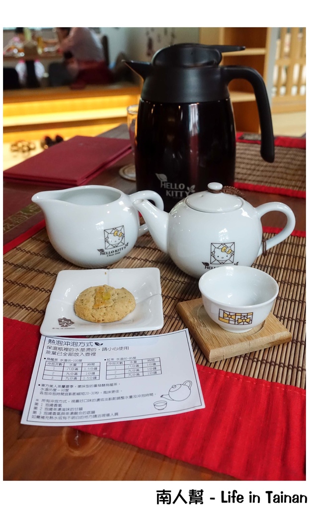 HELLO KITTY 呷茶 Chat Day