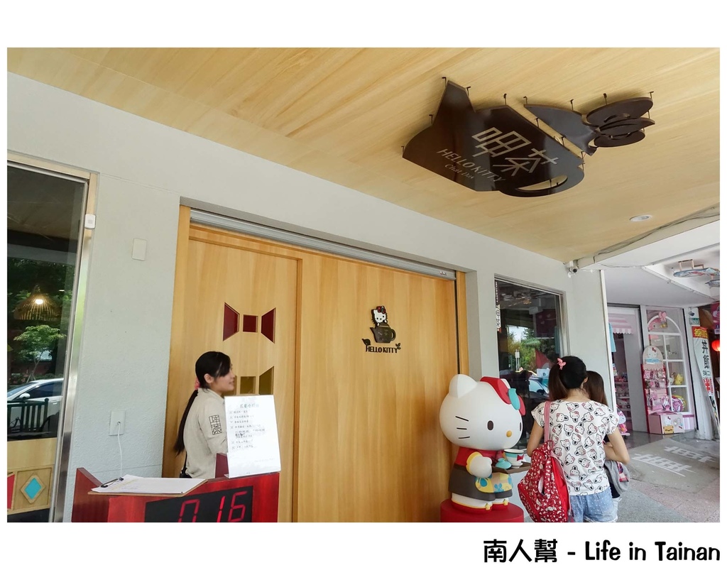 HELLO KITTY 呷茶 Chat Day