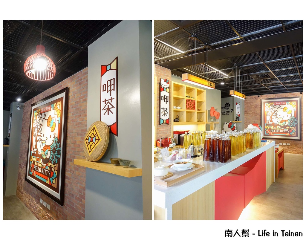 HELLO KITTY 呷茶 Chat Day