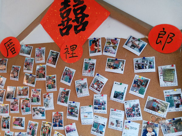 碳厚囍07-厝裡郎