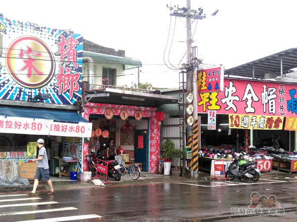 碳厚囍01-店外觀