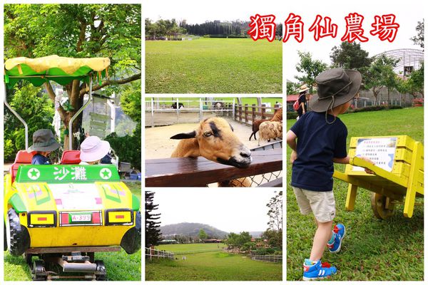 2016-04-30 多圖.jpg