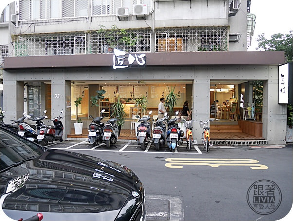 0815-匠心-私廚。日食堂