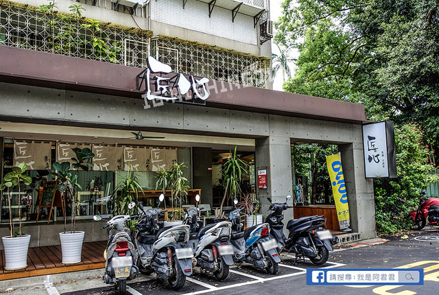 匠心-私廚。日食堂_阿君君-4720