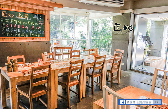 匠心-私廚。日食堂_阿君君-4608