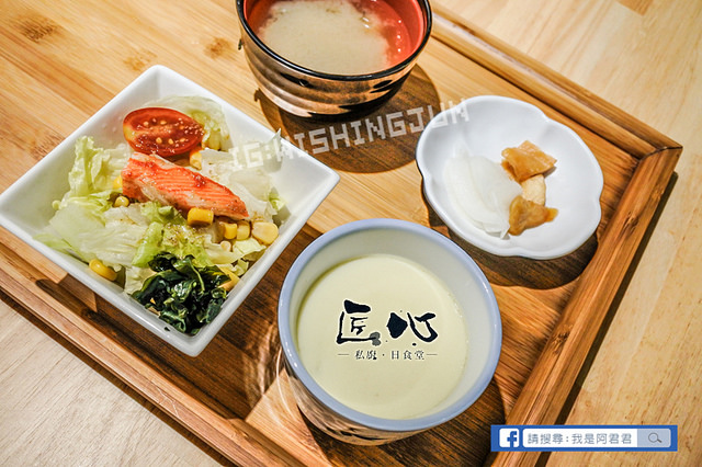 匠心-私廚。日食堂_阿君君-4646