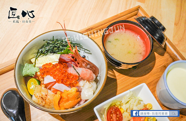 匠心-私廚。日食堂_阿君君-4636