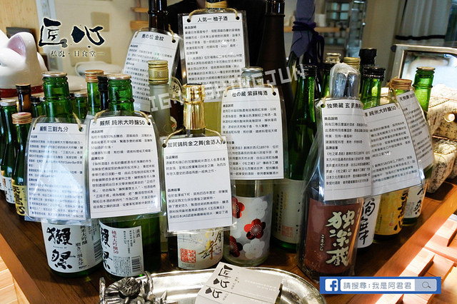 匠心-私廚。日食堂_阿君君-4711