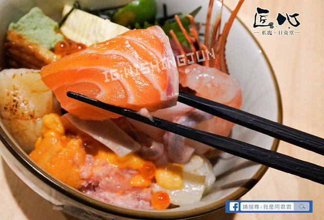 匠心-私廚。日食堂_阿君君-4654