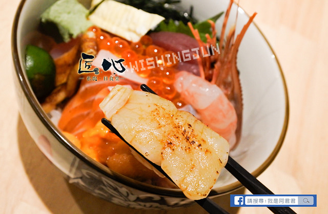 匠心-私廚。日食堂_阿君君-4651