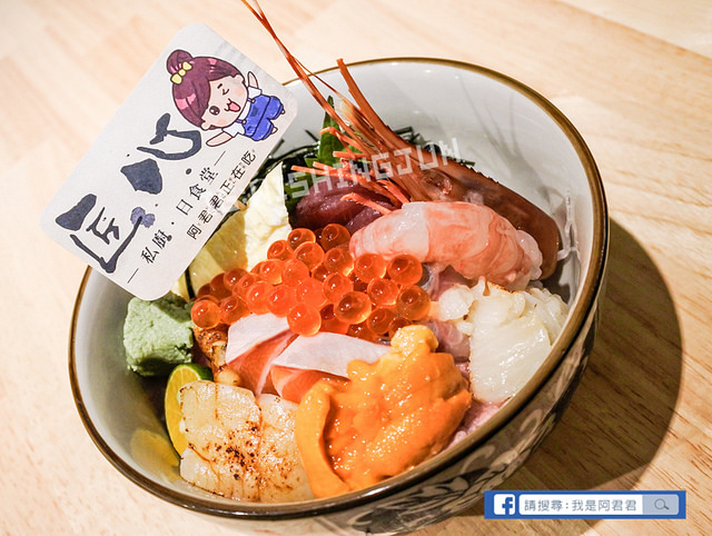 匠心-私廚。日食堂_阿君君-4643