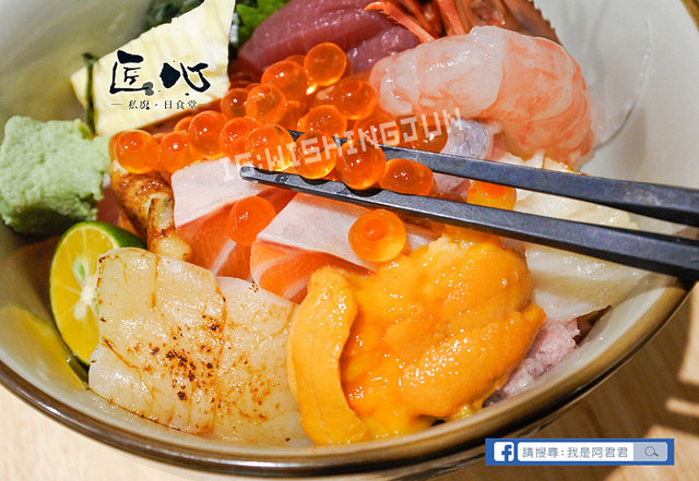 匠心-私廚。日食堂_阿君君-4648