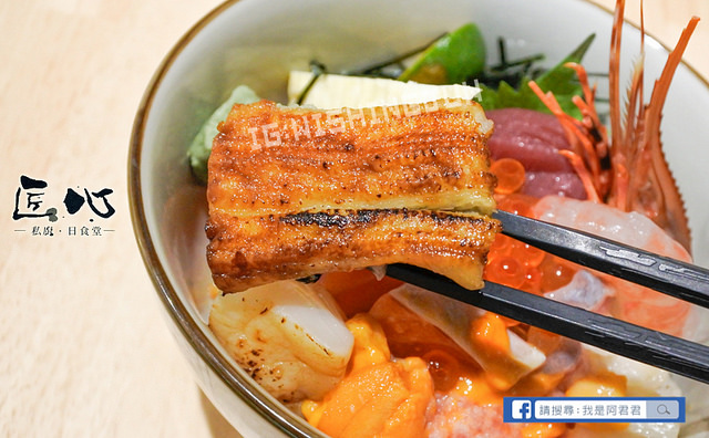 匠心-私廚。日食堂_阿君君-4653