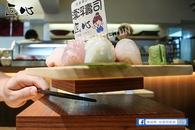 匠心-私廚。日食堂_阿君君-01