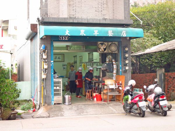 【新竹美食】大眾早餐店-現揉現桿的手工蛋餅
