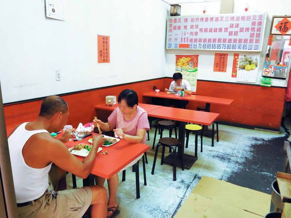 【蘆洲美食】宏昇燒臘-便宜又好吃的燒臘店