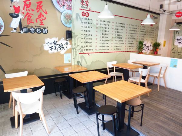 【桃園美食】庶民食堂創意炒飯-超大份加飯不用錢的美味炒飯