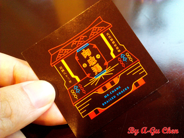 台南•肉皮張魯味【金華店】:【臺南Ω中西區】肉皮張魯味。傳承自嘉義二十多年老店的臺南滷味,宵夜好選擇