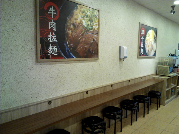 來碗拉麵(麻豆店)：【麻豆區】來碗拉麵。平價拉麵加麵不加價