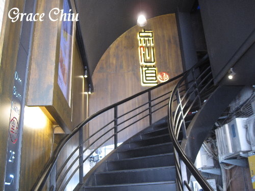 点心道 點心道 爭鮮 台北港式 台北平價港式 台北好吃港式 台北好吃港點