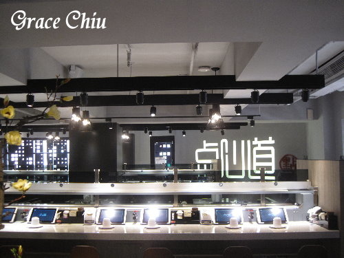 点心道 點心道 爭鮮 台北港式 台北平價港式 台北好吃港式 台北好吃港點