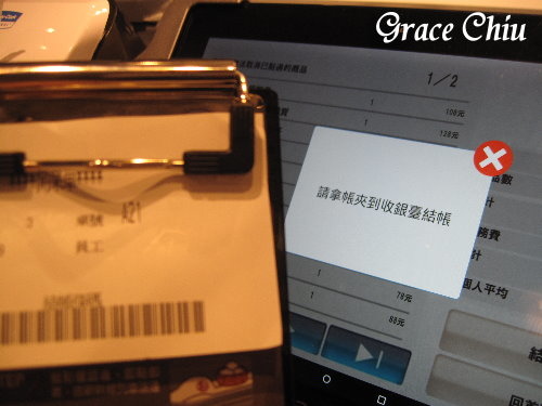 点心道 點心道 爭鮮 台北港式 台北平價港式 台北好吃港式 台北好吃港點