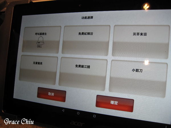 点心道 點心道 爭鮮 台北港式 台北平價港式 台北好吃港式 台北好吃港點