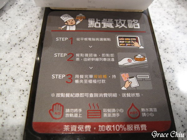 點心道 点心道 爭鮮 台北港式 台北平價港式 台北好吃港式 台北好吃港點