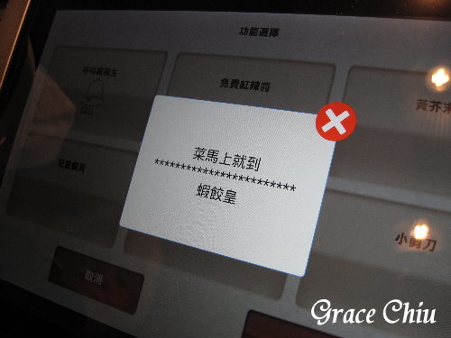 點心道 点心道 爭鮮 台北港式 台北平價港式 台北好吃港式 台北好吃港點