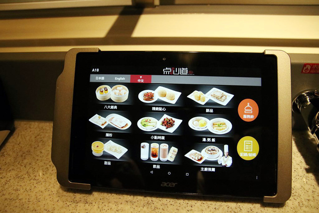 10.JPG - 1050817爭鮮点心道