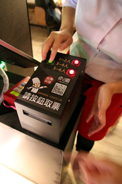 47.JPG - 1050817爭鮮点心道