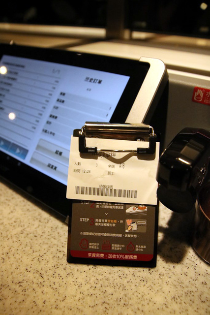 45.JPG - 1050817爭鮮点心道