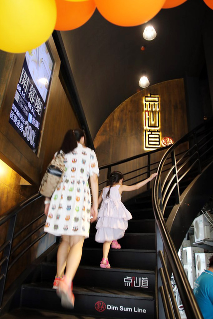 3.JPG - 1050817爭鮮点心道