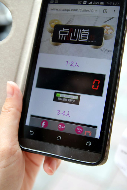 48-2.JPG - 1050817爭鮮点心道